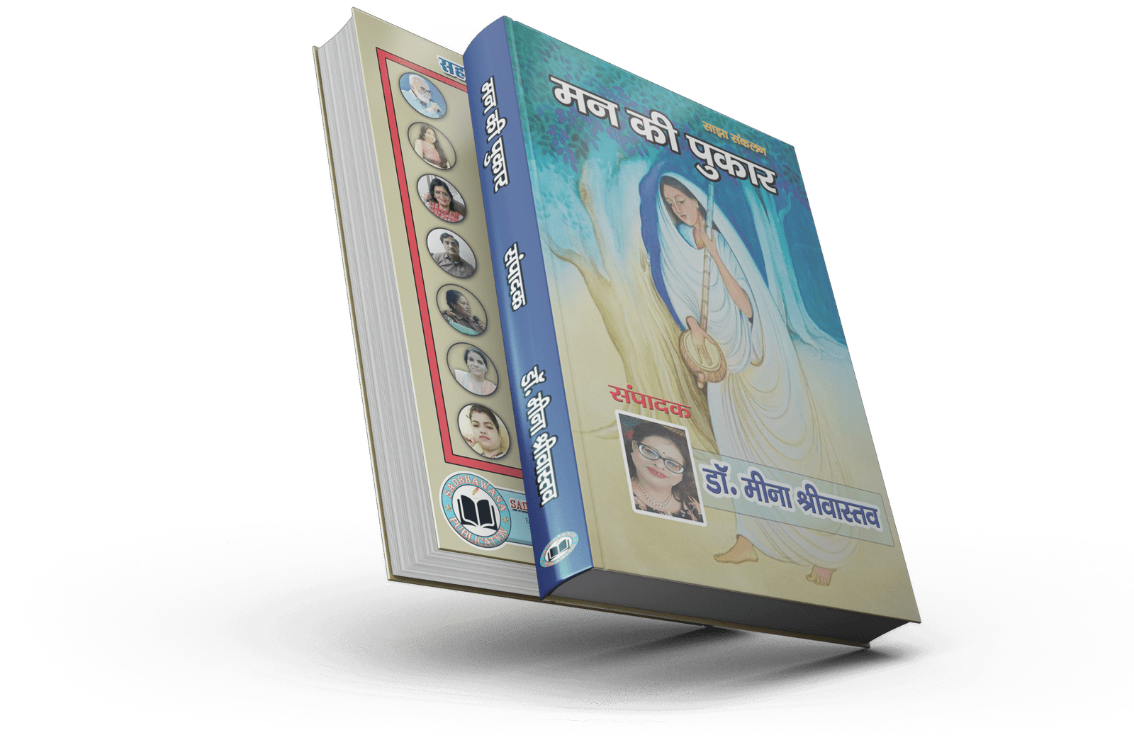 Book 1