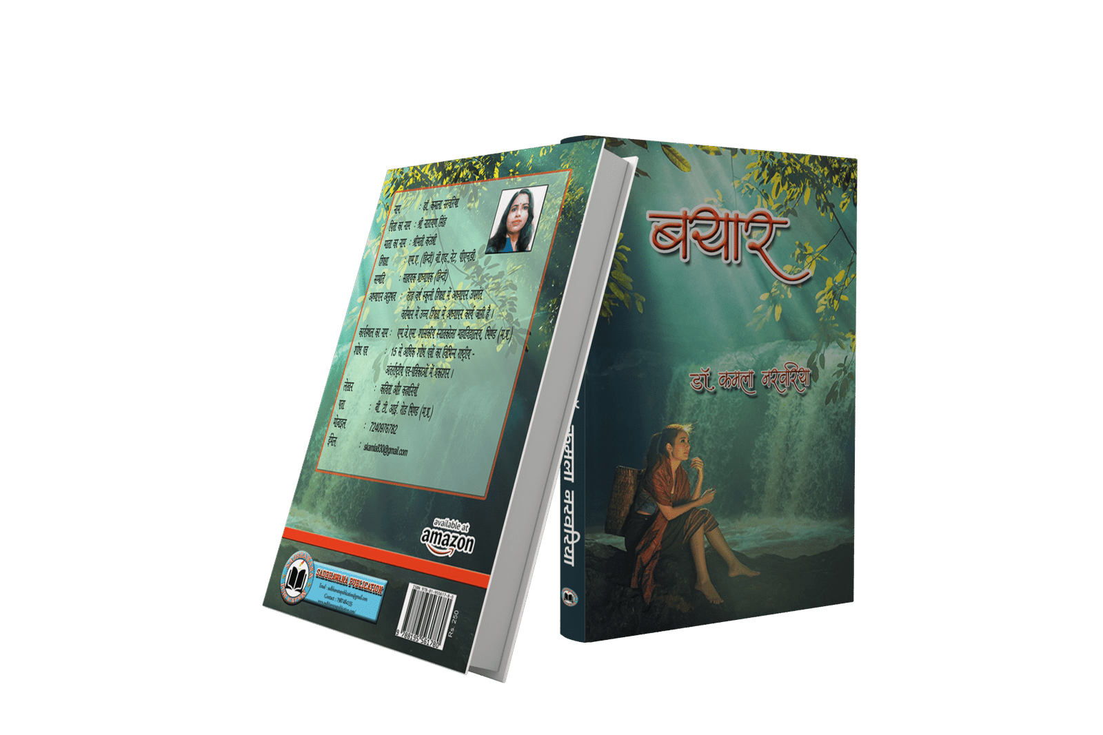 Book 2