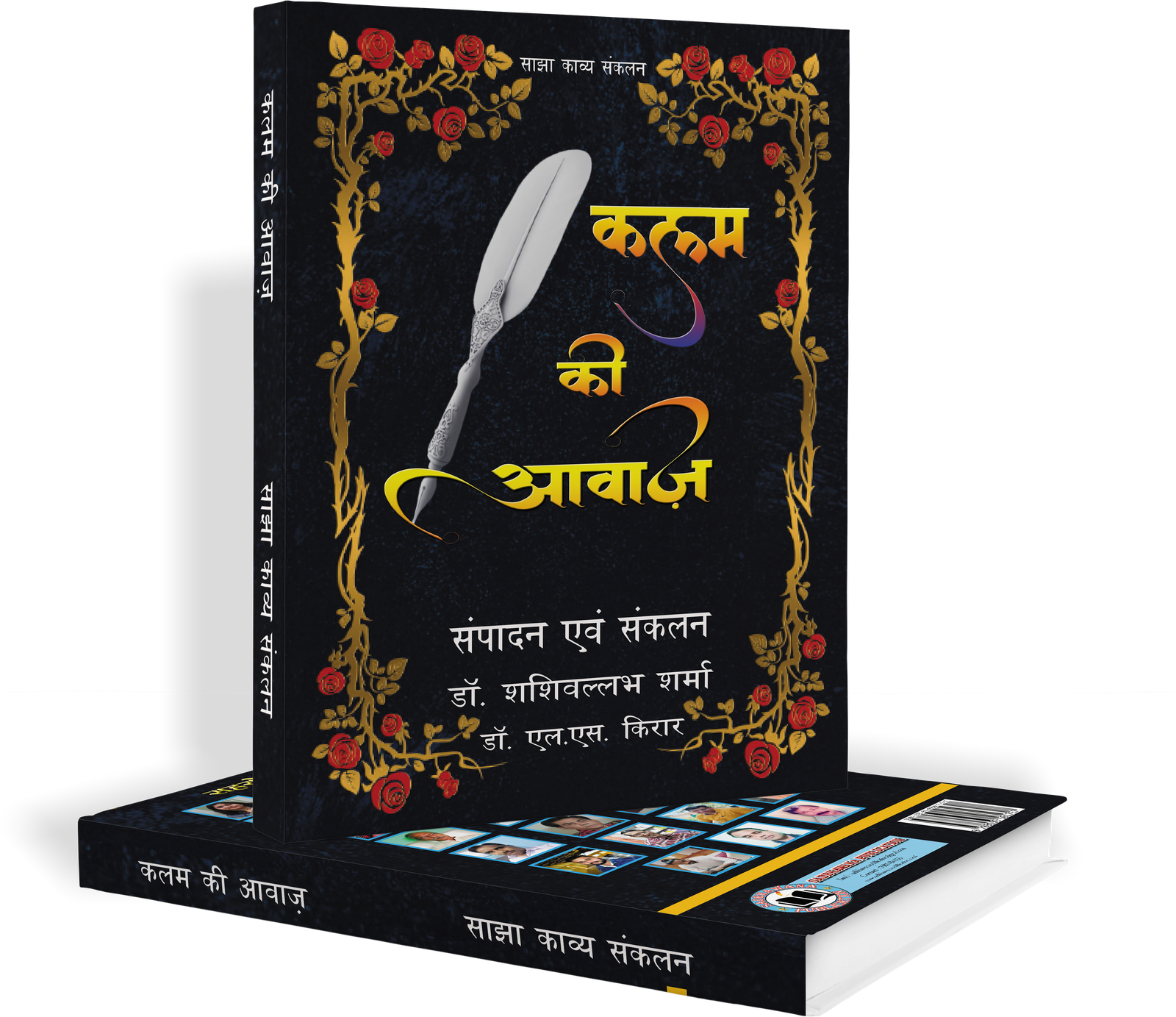 Book 3